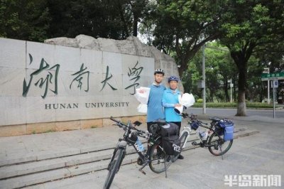 ​14天，1300多公里！从青岛到湖南，父亲陪儿子骑行上大学