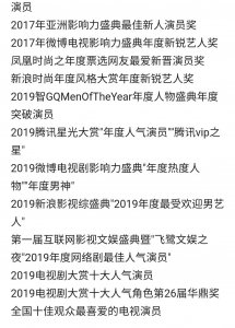 盘点王一博的影视剧 王一博一块砖一块砖地给自己的殿堂添砖加瓦