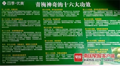 ​号称治百病，“随便果”随便吃，桂林一老人被送医抢救