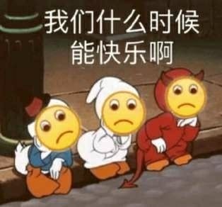 搞笑可爱表情图｜专业按摩来一套