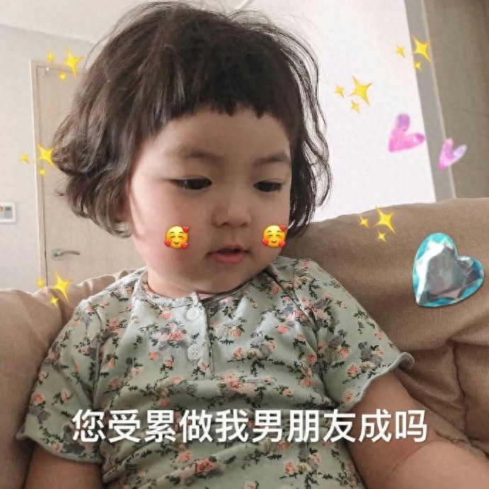 搞笑可爱表情图｜专业按摩来一套