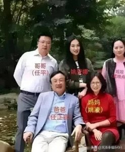 ​任正非的三个孩子:不同的人生轨迹与华为的未来