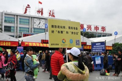 ​广州火车站是指哪个站（广州有几个火车站）