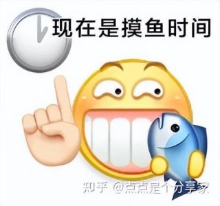 ​八个有趣的摸鱼网站分享，打工人必备！