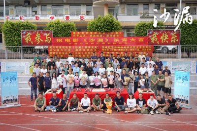 ​饶雪漫新片《沙漏》杀青 邱天黄明昊诠释青春模样