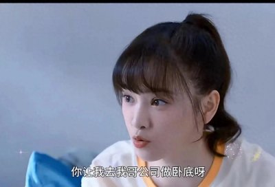 ​小姑子智斗“小三”，职场隐形战役大快人心！