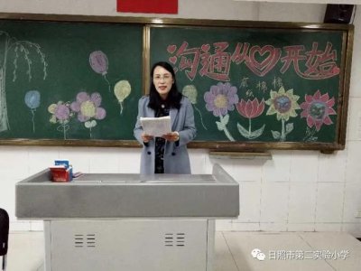 ​枣庄立新小学优秀教师（实验二小）