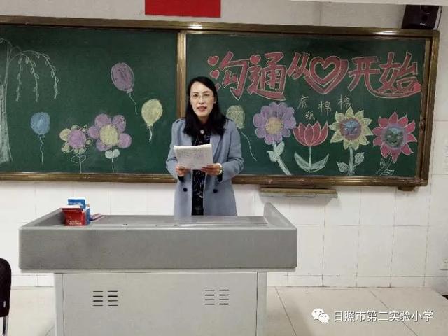 枣庄立新小学优秀教师（实验二小）(1)