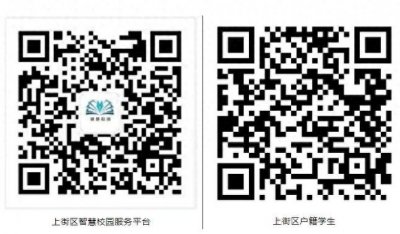 ​郑州多地中招录取线公布！