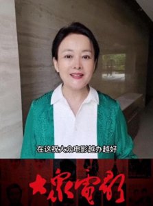 ​双料影后娜仁花：出道46年无绯闻，40岁嫁影帝宁才