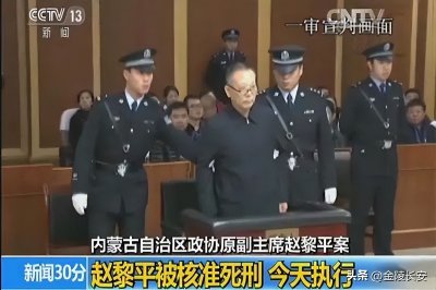 ​中国大案纪实 ：前公安厅长手持双枪追杀情妇，被执行死刑