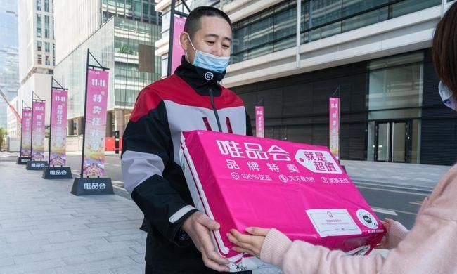 唯品会物流是什么快递