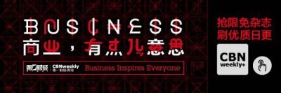 ​为了给巨无霸50岁庆生，麦当劳出了好多怪怪的周边｜CBNweekly