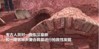 ​过仙桥是什么有什么寓意 古墓发现过仙桥