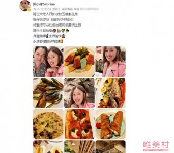 ​梁小冰的老公是谁?梁小冰为老公庆生照片