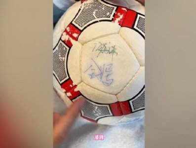 ​巩汉林晒的女足签名是假的（女足名将浦玮：貌似不是我的笔迹）