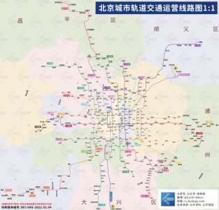 ​北京城市轨道交通运营线路图1:1，北京地铁全图高清大图