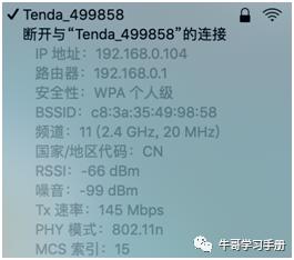 option键是干什么的（Option键妙用）(2)