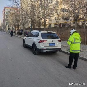 ​即日起，衡水公安交警全面加大机动车违停整治力度