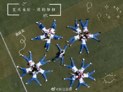 不可错过，一批最美毕业照来了