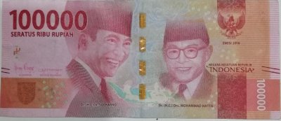 ​印尼见闻之货币(印尼卢比或印尼盾)