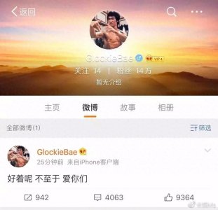 ​昨夜！男歌手直播中疑似剁掉自己小拇指