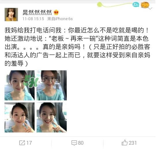 汤达人广告女主角是谁？汤达人为什么那么贵