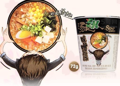 汤达人广告女主角是谁？汤达人为什么那么贵