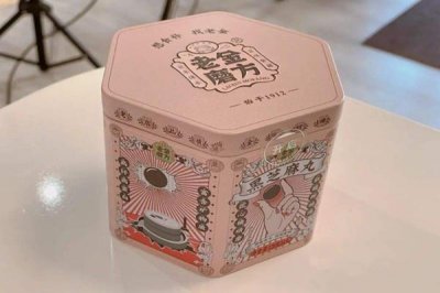 ​老金磨方黑芝麻丸会上火吗 老金磨方黑芝麻丸会引起便秘吗