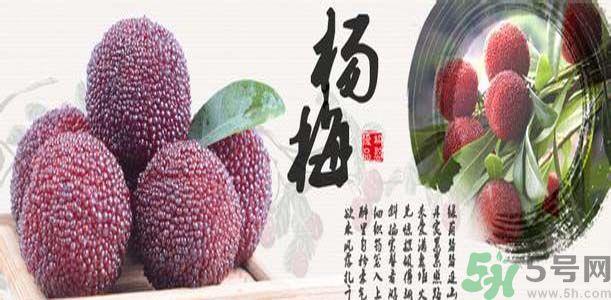 喉咙痛可以吃杨梅吗？喉咙痛吃杨梅好吗？