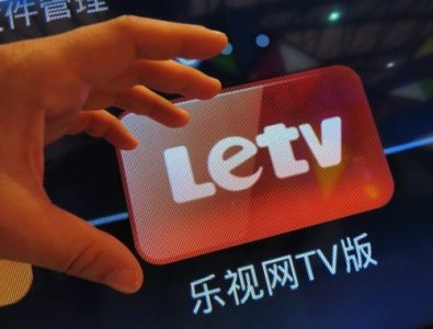 ​贾跃亭已彻底出局！融创以7.7亿元底价接盘乐视股权