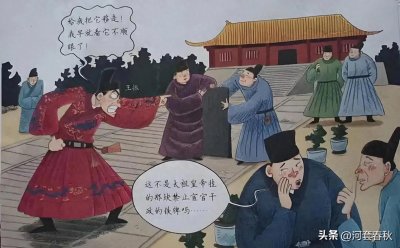 ​考研名词解释：土木之变