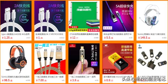 闲鱼卖二手货技巧（闲鱼二手货交易攻略）(4)