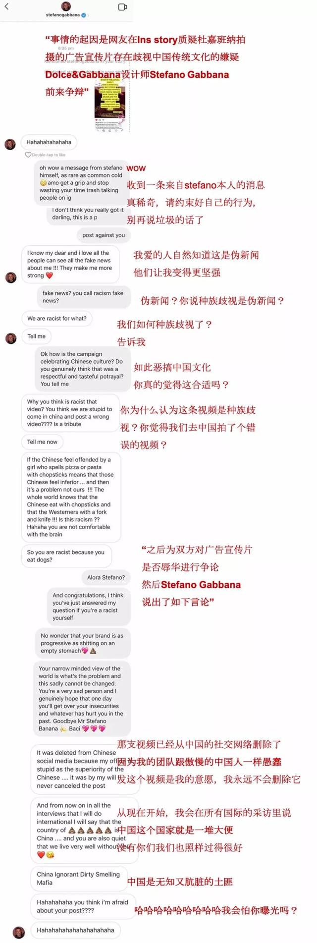 dolce gabbana 维基百科（起底Dolce）(18)