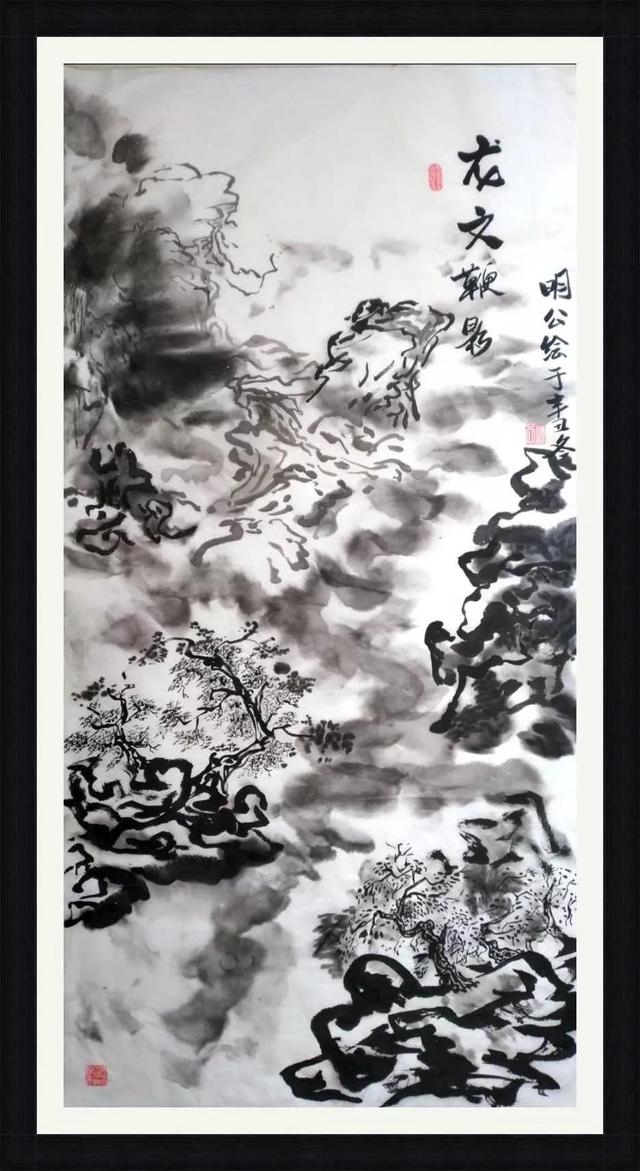 书戴嵩画牛原文及解释（龙文鞭影卷一七虞）(1)