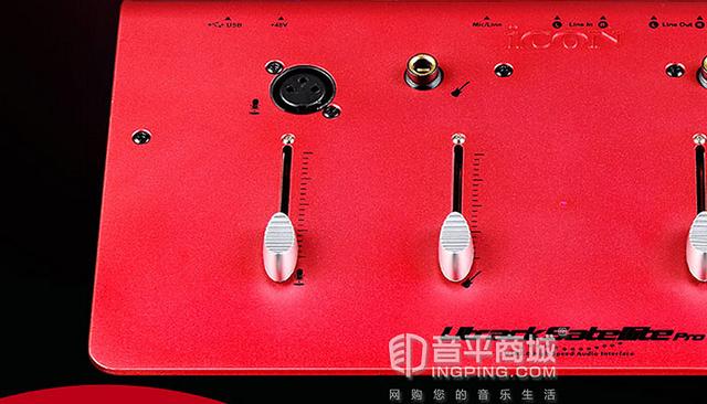 新版艾肯外置声卡（艾肯UtrackSatellitepro网络K歌外置声卡）(9)