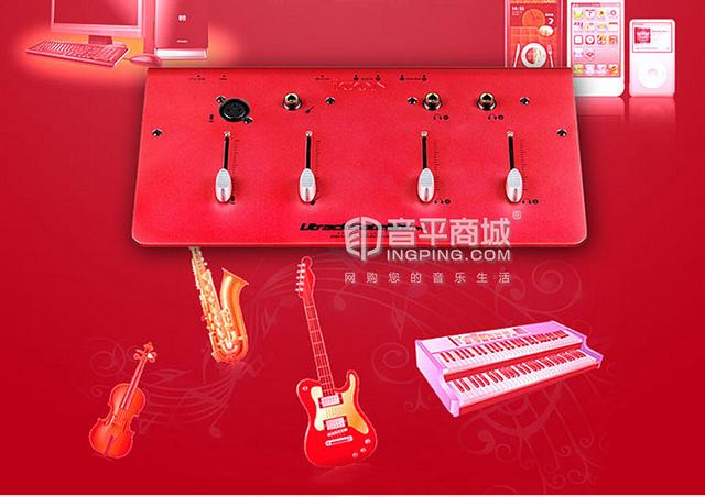 新版艾肯外置声卡（艾肯UtrackSatellitepro网络K歌外置声卡）(16)