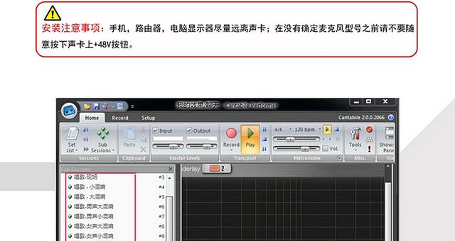 新版艾肯外置声卡（艾肯UtrackSatellitepro网络K歌外置声卡）(24)
