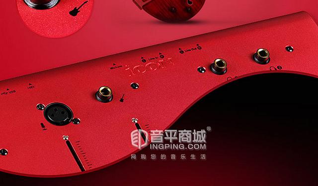 新版艾肯外置声卡（艾肯UtrackSatellitepro网络K歌外置声卡）(7)