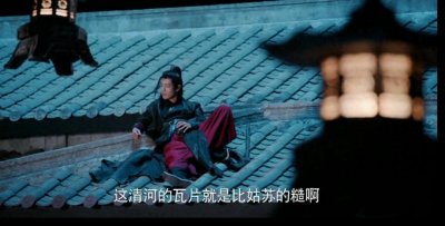 ​《陈情令》魏无羡台词1-15:愿我能够一生锄奸扶弱，无愧于心。