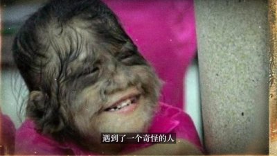 ​民间怪谈之夜狸猫