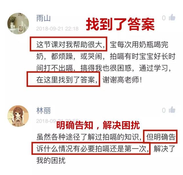 怎样催奶?（靠谱的催奶方法只有这）(4)