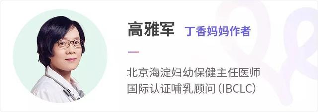 怎样催奶?（靠谱的催奶方法只有这）(2)