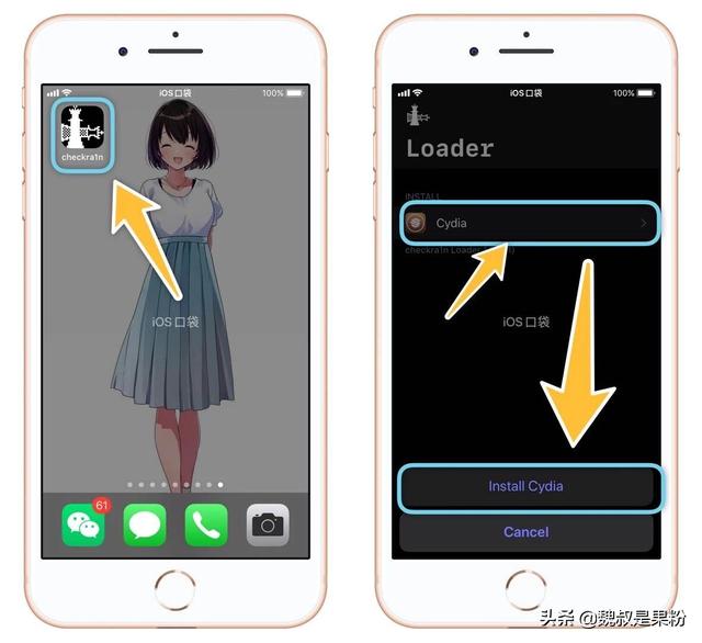 ios14.7.1如何完美越狱（五分钟完成越狱）(11)