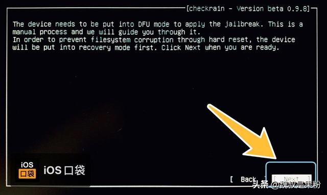 ios14.7.1如何完美越狱（五分钟完成越狱）(7)