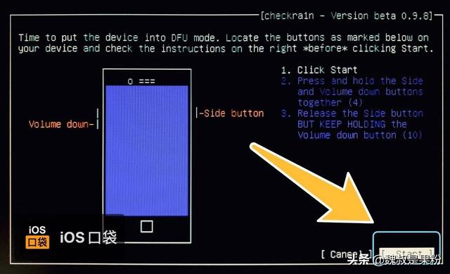 ios14.7.1如何完美越狱（五分钟完成越狱）(8)