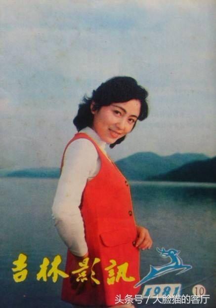 长影八十年代的演员周丽娜，三十多年过去了，你还记得她吗？