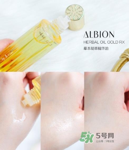 奥尔滨黄金油成分 奥尔滨黄金油怎么样