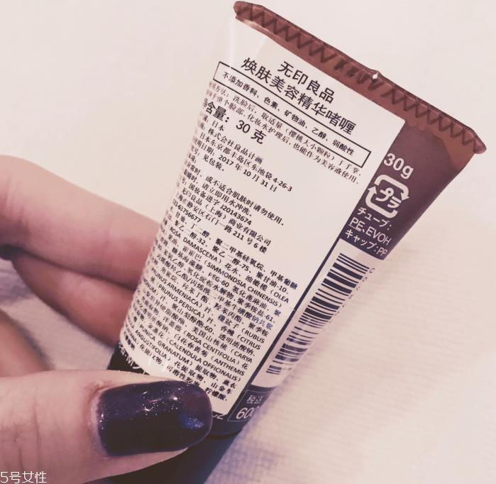 精华啫喱适合什么肤质 让油皮清爽干净