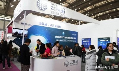 ​十大传销案件你知道几个